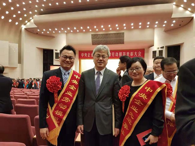 中央企業(yè)先進(jìn)集體和勞動(dòng)模範(fàn)表彰大會在京舉行（圖）