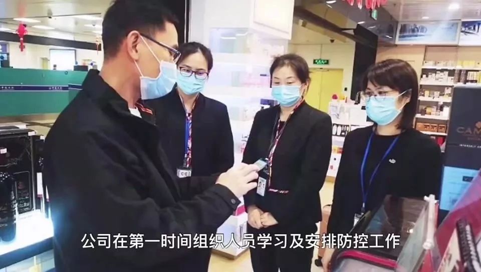 【中國免稅人在行動·一線直擊篇】之十： 忠于事業(yè)的廈門中免人，全力保障企業(yè)恢復(fù)運營