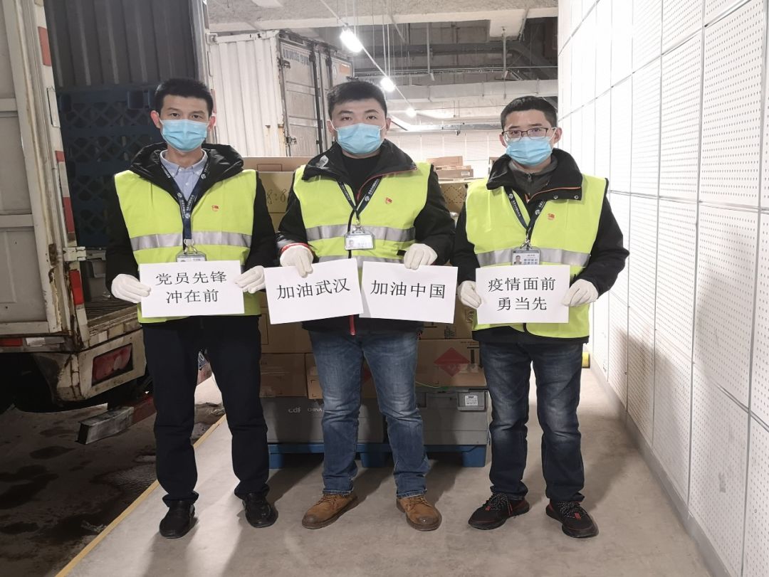 【中國免稅人在行動·黨員先鋒篇】之六：  小家大愛，不負(fù)重托戰(zhàn)疫情