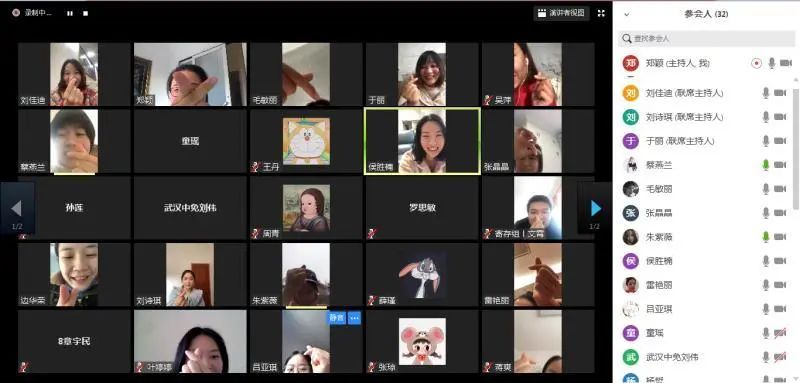 【中國(guó)免稅人在行動(dòng)·一線(xiàn)直擊篇】之二十六： 武漢中免停工不停學(xué)，網(wǎng)上培訓(xùn)為復(fù)工蓄力