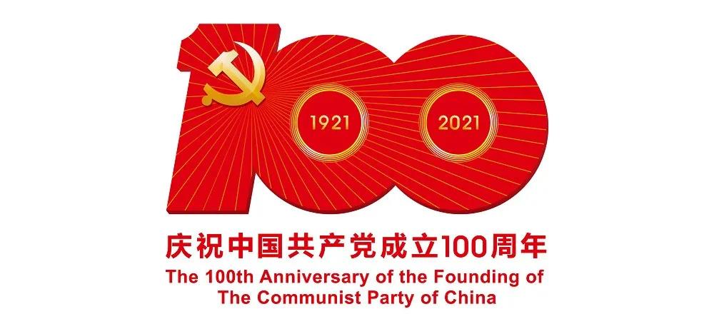 公司黨委委員、副總經(jīng)理高緒江榮獲“全國(guó)優(yōu)秀共產(chǎn)黨員”稱號(hào)！