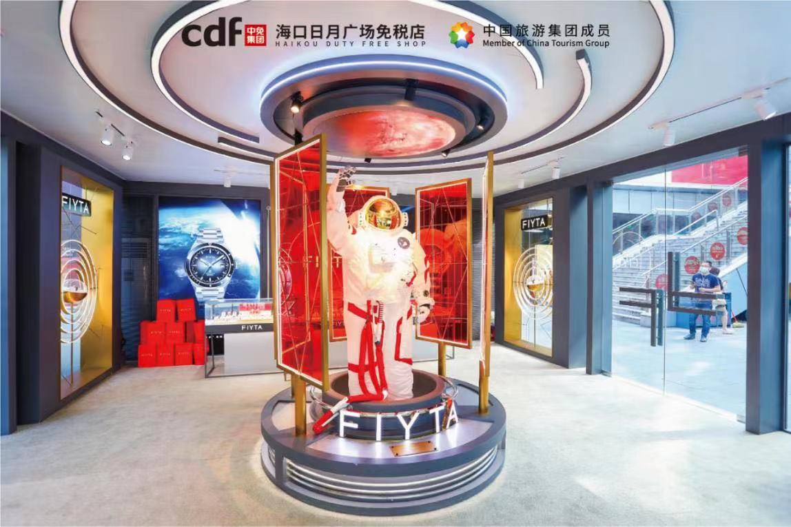 中免集團海南國慶銷售開門紅 三亞國際免稅城、海口日月廣場免稅店單日營收同比大漲
