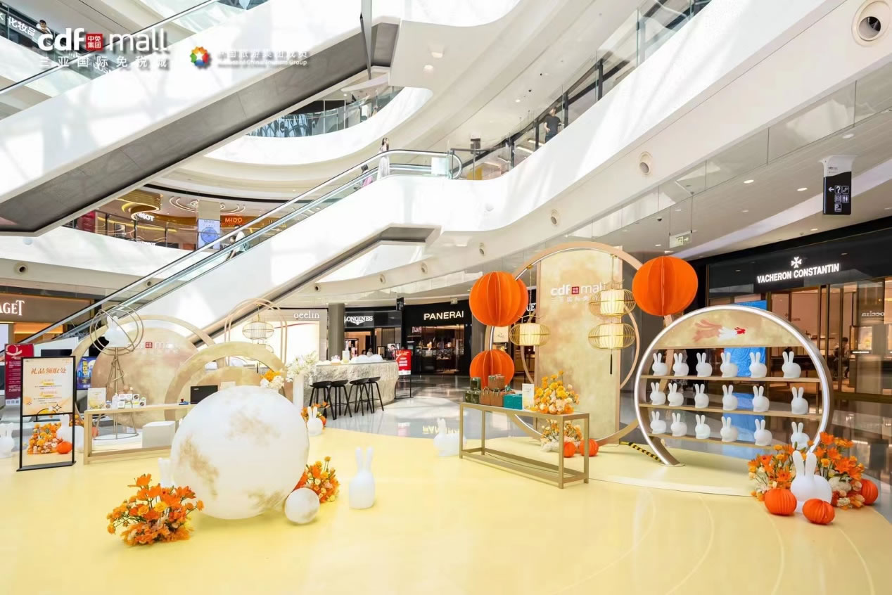超級黃金周釋放免稅消費(fèi)活力，中免海南門店多樣化節(jié)日活動接力上演
